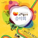 성남시 상권활성화~ 이미지