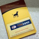 다사랑동물병원 이미지