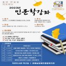 호매실장애인종합복지관 배움터 네이버블로그