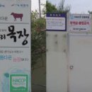 달무리농장 이미지