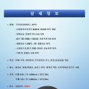 포전슈퍼