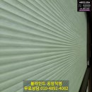 수목토아파트 이미지