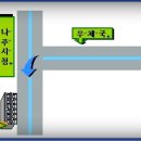 나주시청 차량등록 민원실 이전 안내 이미지