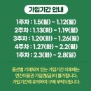 청신센타 | 야놀자 롯데월드 연간이용권 그린권 핫딜 구매 성공후기