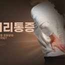 고려마취통증의학과의원 이미지