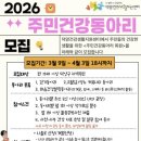 고양건강생활지원센터 이미지