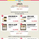 농업회사법인(주) 서원 이미지