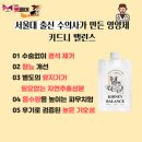 다인코퍼레이션