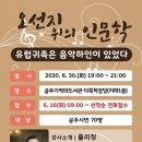 공주시 도서관(기적의도서관) 이미지