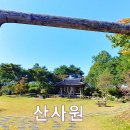 감성찾아 떠난 경기북부, 강원북부 3부...산사원 & 포천아트밸리 & 비들기낭폭포 이미지