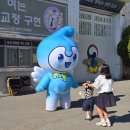 함께놀장 | [공지] 빠삐용Zip 어린이날 특별 기획 프로그램 <나비야 놀장> 행사 후기~