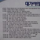 대가야박물관 이미지