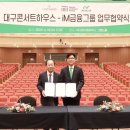 문화하우스 앞 이미지