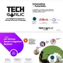 한국씨앤티 이미지