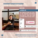 모던용산한옥 이미지