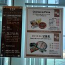 썬호텔 | 강원도 강릉 정동진 프라이빗 풀이 있는 '썬크루 호텔&amp; 리조트' 비치 크루즈 후기