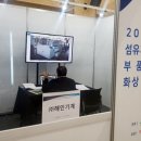 대구경북기계협동조합