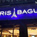 파리바게뜨포항창포점 이미지