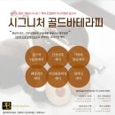 오들숲