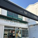 특급카페디저트마스터 | 서촌 카페 '오쁘띠베르' 내돈내산 후기 | 흑백요리사 박준우 셰프 디저트 카페