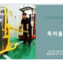 제일종합가스 네이버블로그