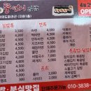 뚱언니김밥