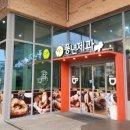 풍년제과시그니처전주 | 전주역 바로 앞 풍년제과 시그니처 전주역전점 내돈내산 후기
