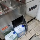 식기세척기아울렛 이미지