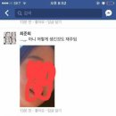 최진실 딸 최준희 박상민 딸 왕따 논란 이미지