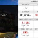 양평베스트공인중개사사무소 이미지