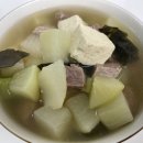 탕국밥 티스토리