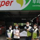 우리슈퍼주약점 이미지