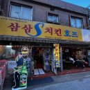 석화가위마당