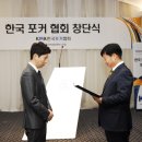 포켓클럽 이미지