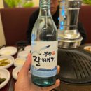 부산갈매기송천점 이미지