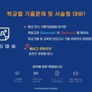 전문가집단학원