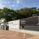 옛집 | 아산 가볼만한곳 현충사 달빛야행 산책하기 좋은 곳