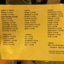 김성훈 포차 네이버블로그