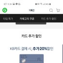 지마켓 슈퍼프라이데이 세일 (+13시까지 에어팟 2세대 유선 154,900국민카드 추가 20%) 이미지