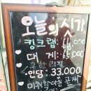 서진주유소 | 남해대게무한리필 더 왕대게, 더왕대게 추천! 무한리필대게