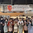 인천직업개발평생교육원
