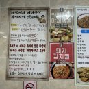 전통춘천닭갈비 이미지