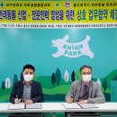 울산광역시 반려동물 문화센터 이미지