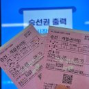 울도해변민박 | 인천섬여행 옹진섬나들이 인천 덕적도여행 : 인천항연안여객터미널 덕적도 카페리 배편 요금 시간표...