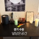 수원시 팔달구 정조로886번길 | 행궁동 널담은공간 수원 카페 이색 데이트 미래 엽서 가격, 후기