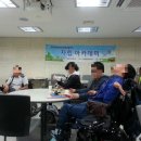 노원중증장애인독립생활센터 이미지