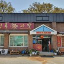 청룡짜장 네이버블로그