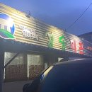 란경식당 네이버블로그