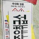 산업주유소 이미지