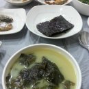 우리집 삼식이무침 이미지